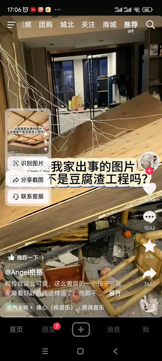 可怕的串串房裝修，家裝人要心懷善念